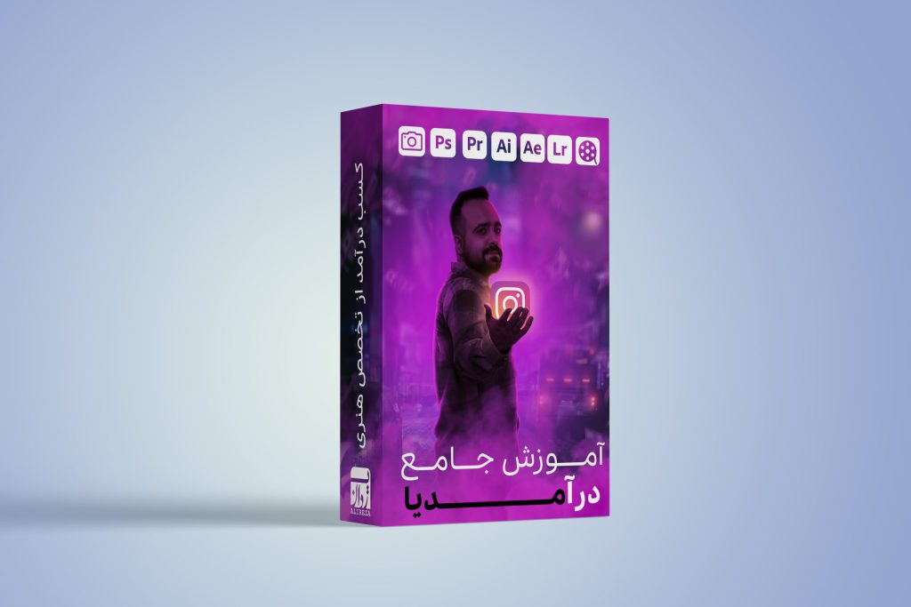 آموزش درآمدیا