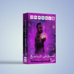 آموزش درآمدیا