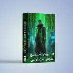 دوره آموزشی هوش مصنوعی Stable Diffusion و ComfyUI از صفر تا پروژه درآمدی